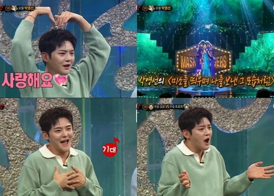 (사진=방송 화면 캡처)