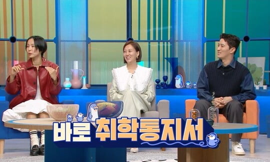 김나영 "첫째 신우 올해 초등학생..취학통지서 받고 신기하더라" ('물 건너온 아빠들')