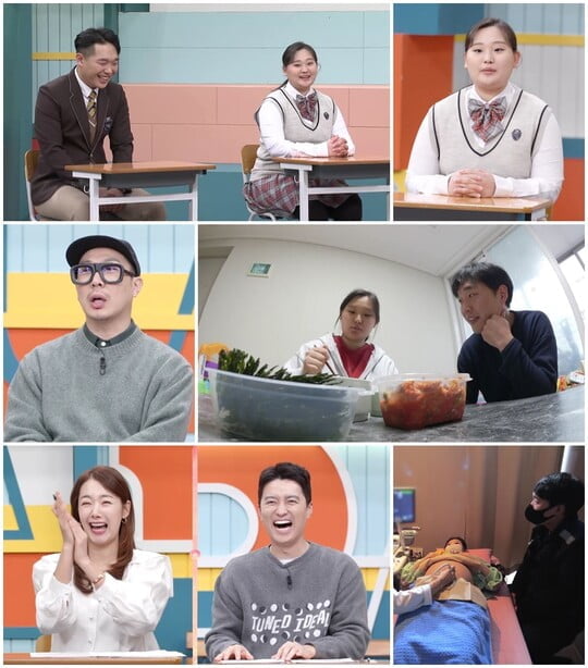 (사진=MBN 제공)