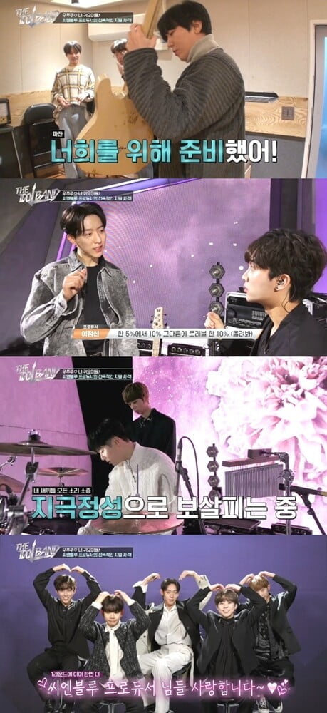 (사진=SBS M 제공)