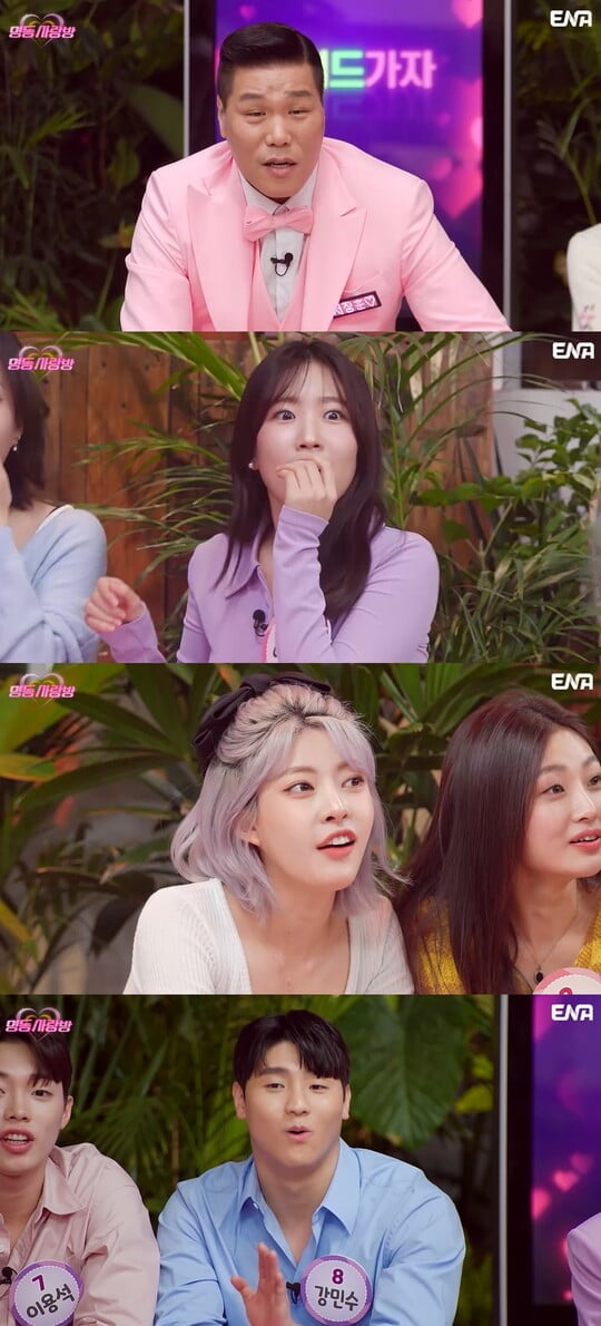 (사진=ENA 제공)