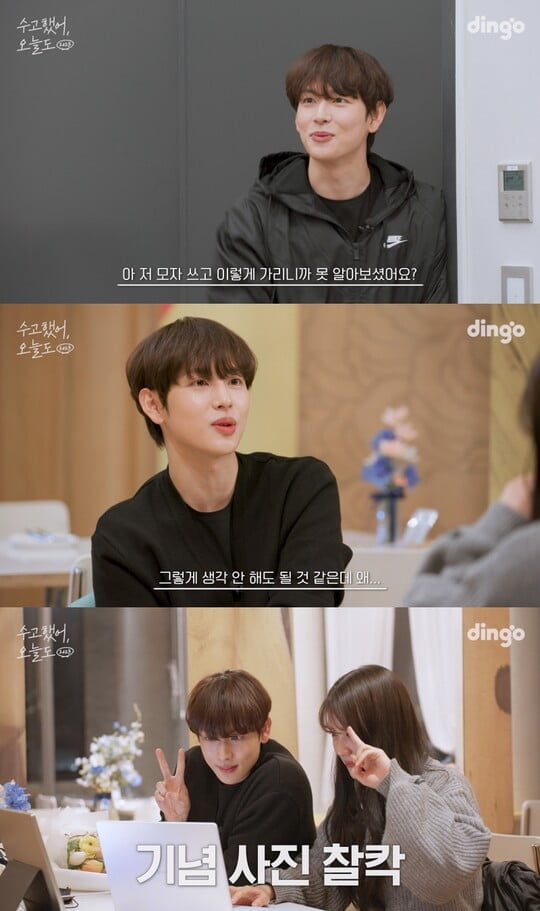 (사진=방송 화면 캡처)