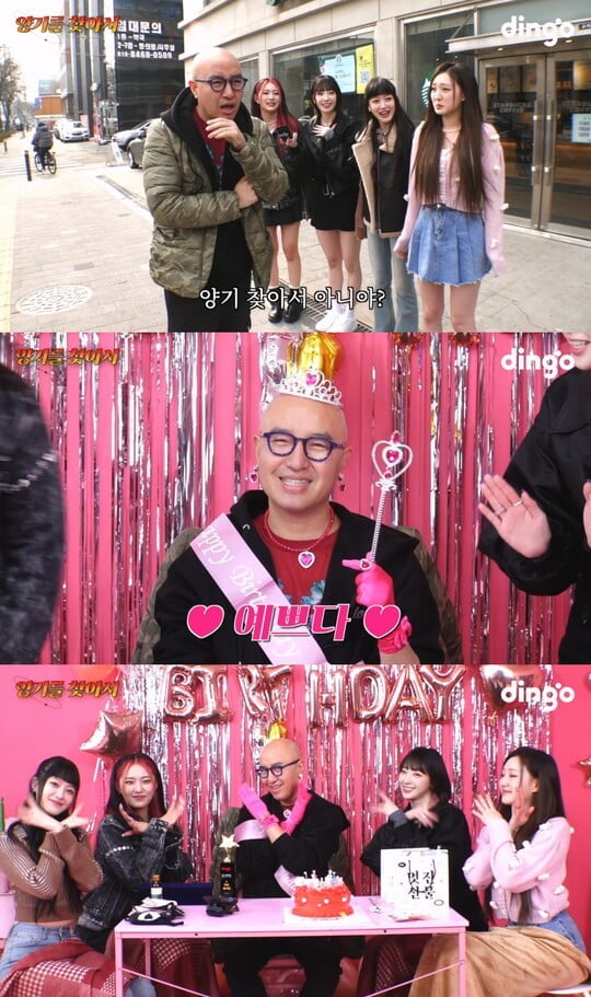 (사진=방송 화면 캡처)