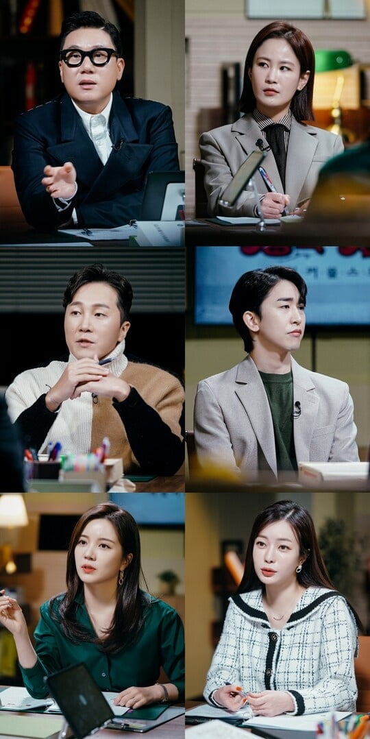 (사진=MBC에브리원 제공)