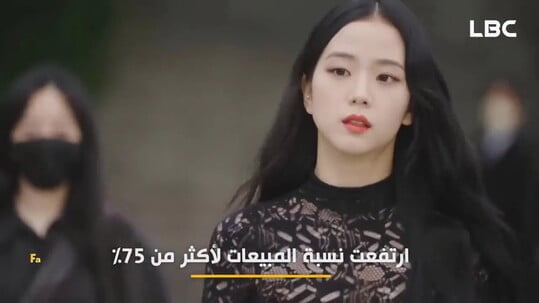 블랙핑크 지수, 'SNS'로 돈 제일 많이 버는 연예인 선정