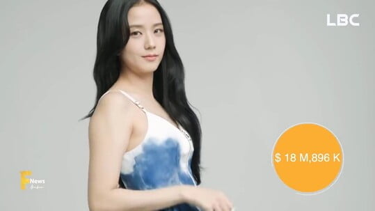 블랙핑크 지수, 'SNS'로 돈 제일 많이 버는 연예인 선정