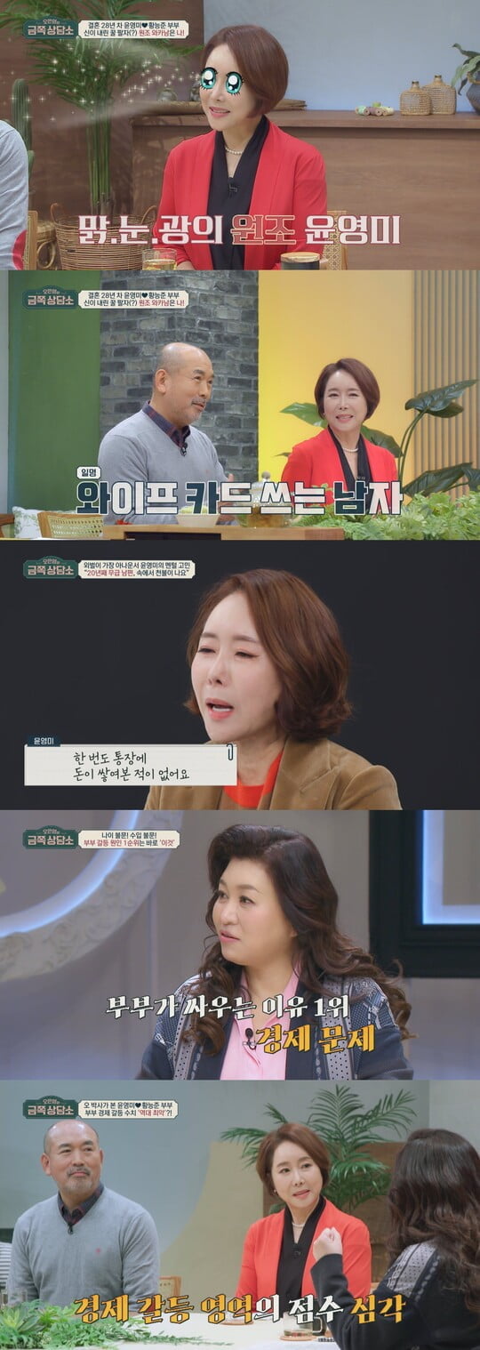 (사진=채널A 제공)