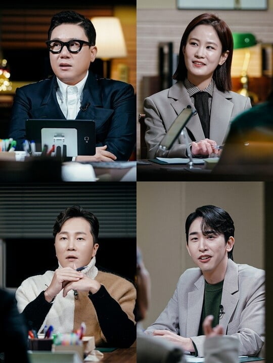 (사진=MBC에브리원 제공)