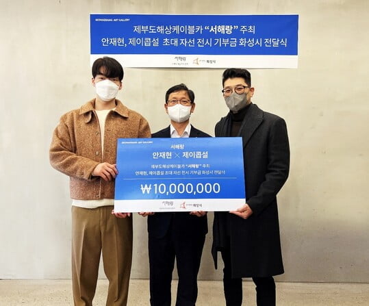 [사진제공:제부도해상케이블카‘서해랑’]