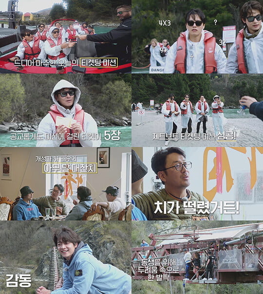 (사진=티빙 제공)