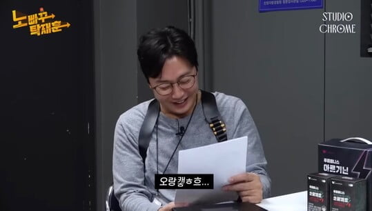 탁재훈, 유희관X최준석 얼굴 지적..."깡패입니까?" ('노빠꾸')