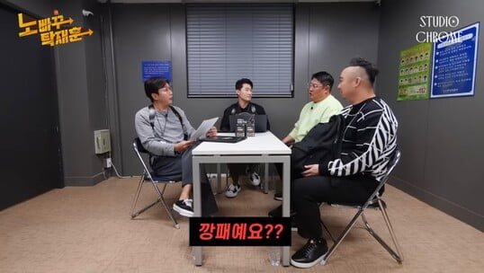탁재훈, 유희관X최준석 얼굴 지적..."깡패입니까?" ('노빠꾸')