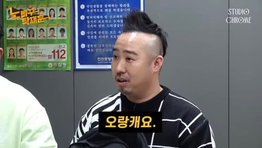 탁재훈, 유희관X최준석 얼굴 지적..."깡패입니까?" ('노빠꾸')