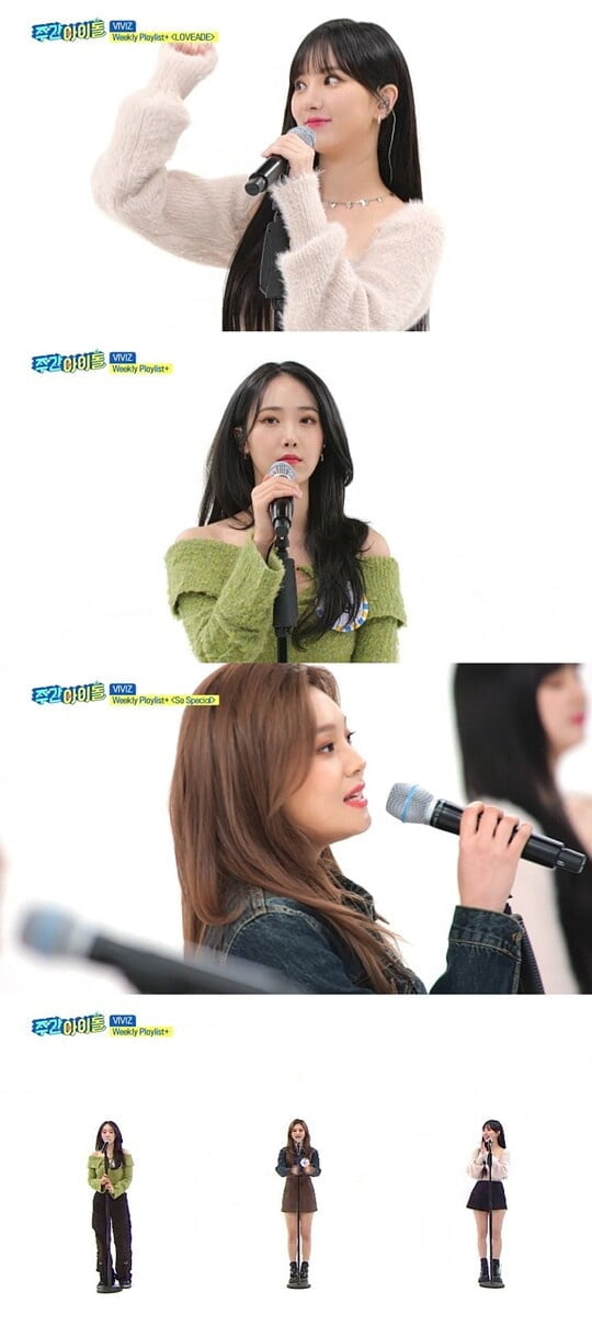 (사진='주간아이돌' 제공)