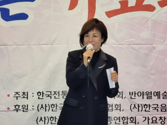 반야월예술단 주축, '반야월문화예술협회' 창립…가요제 개최→신인가수 발굴·육성