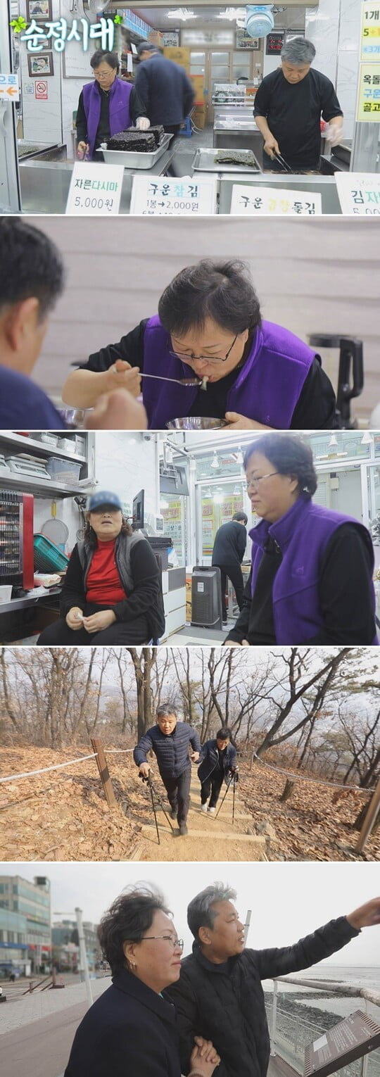 (사진=채널A)