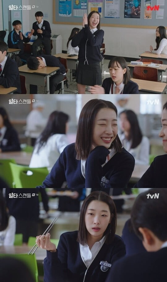 (사진=방송캡처)