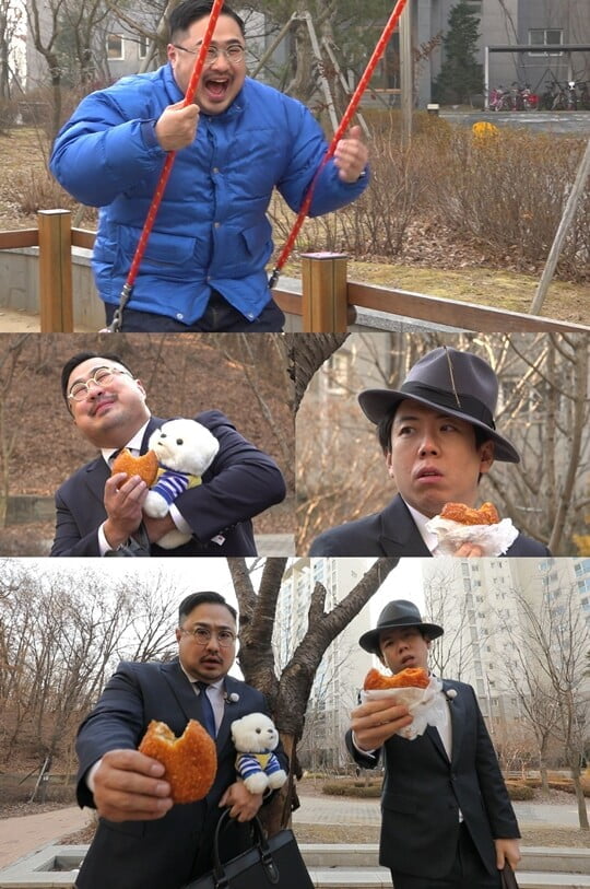 (사진=MBC)