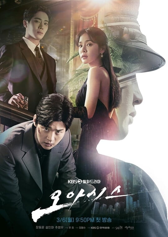 (사진=세이온미디어, 래몽래인)