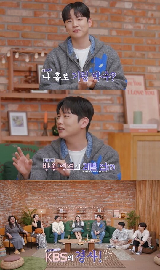 (사진=KBS 제공)