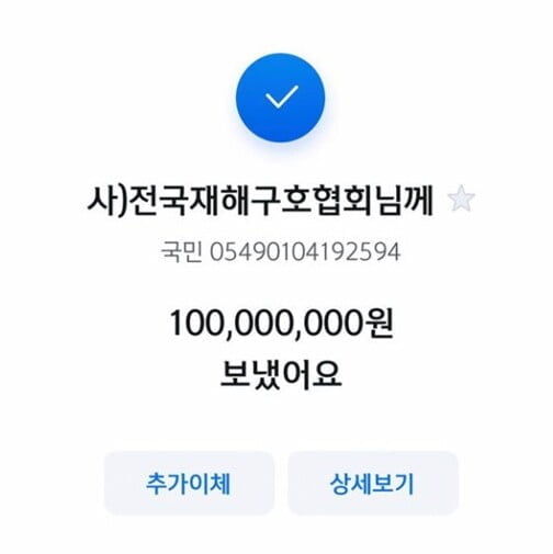 (사진=MC몽 SNS)