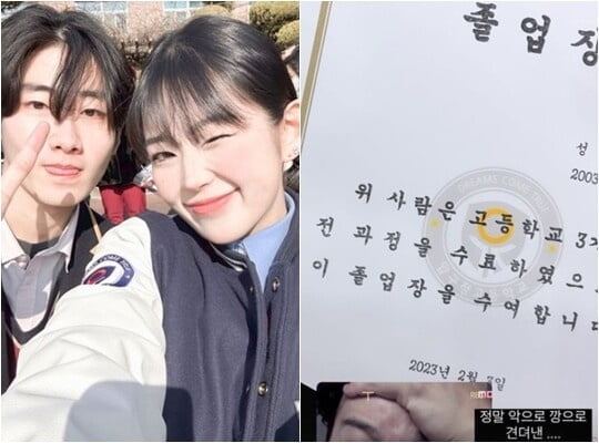 (사진=최준희 SNS)