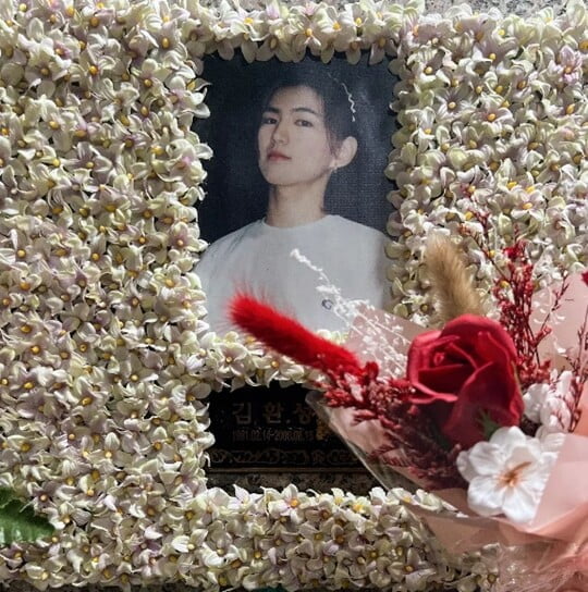 (사진=노유민 SNS)