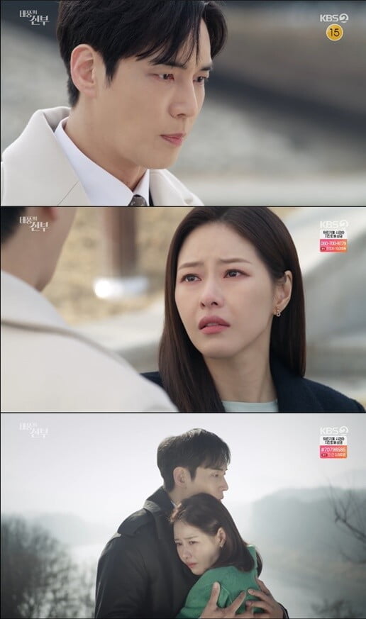 '태풍의 신부'(사진=방송 화면 캡처)