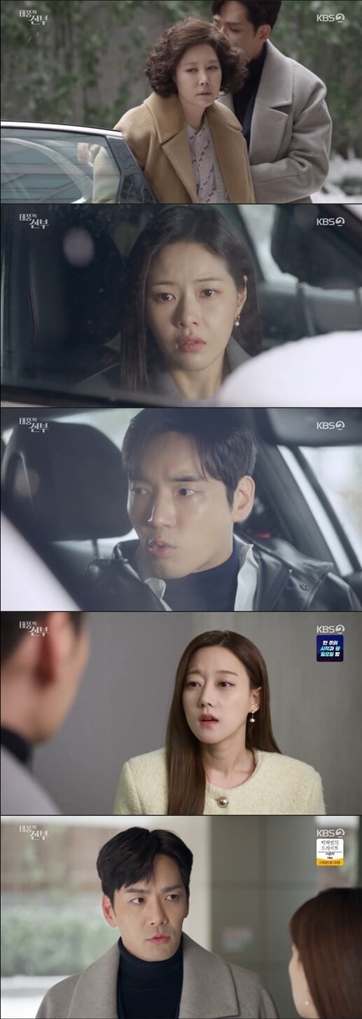 '태풍의 신부'(사진=방송 화면 캡처)