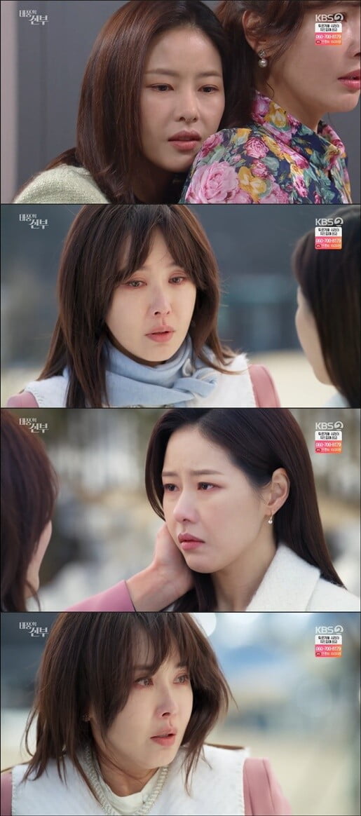 '태풍의 신부'(사진=방송 화면 캡처)