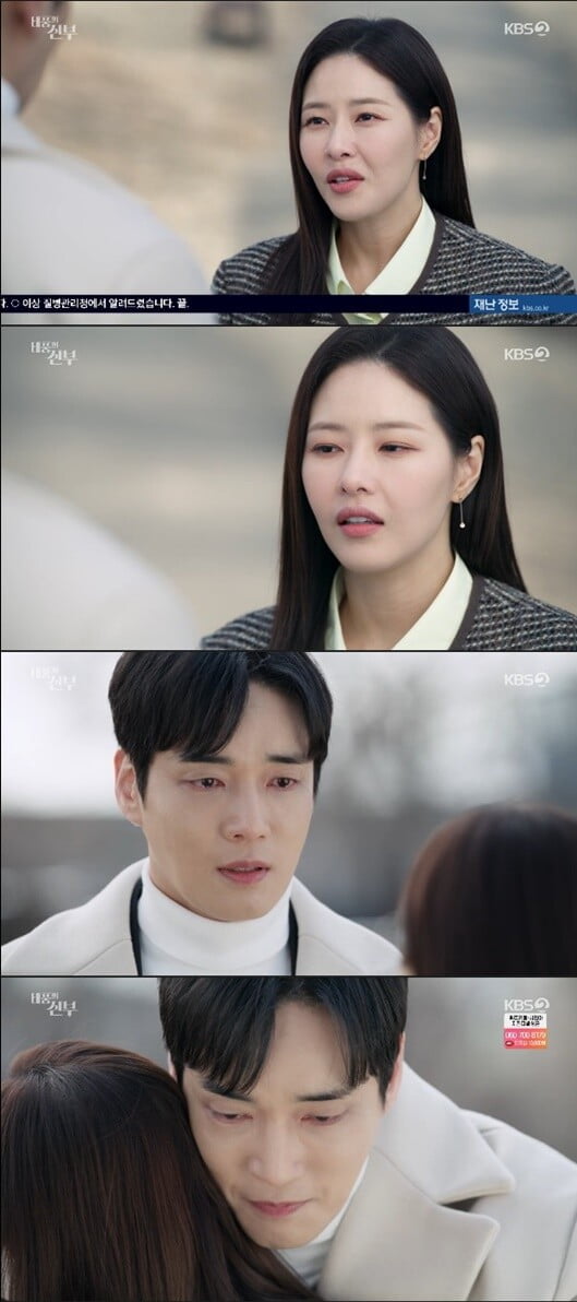 '태풍의 신부'(사진=방송 화면 캡처)