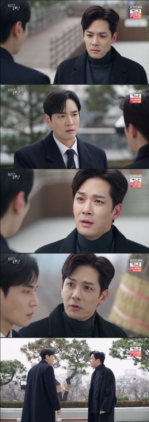 '태풍의 신부'(사진=방송 화면 캡처)