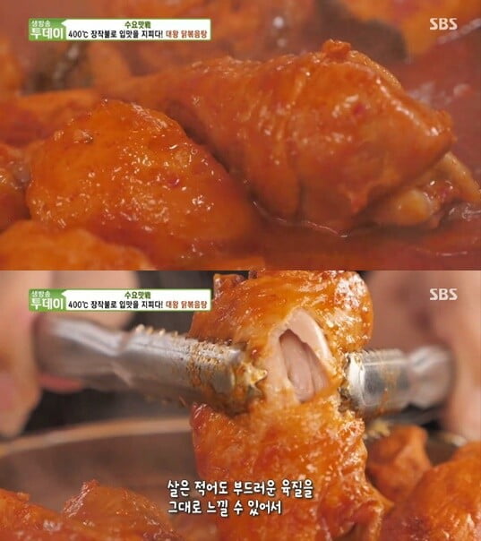 '생방송 투데이'(사진=방송 화면 캡처)