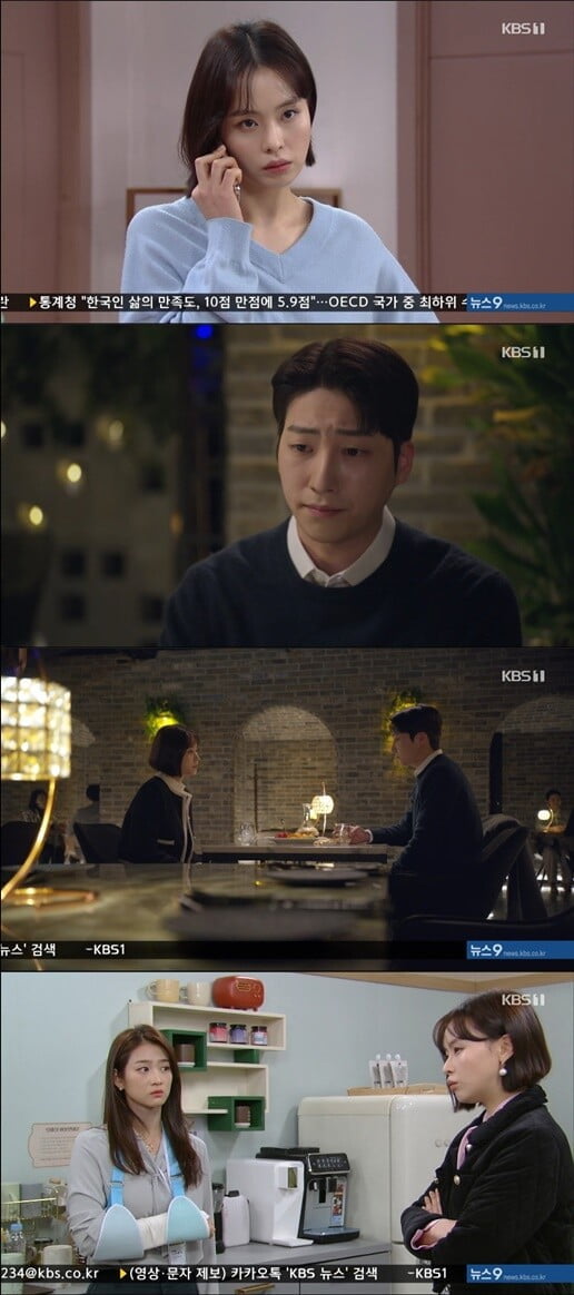 '내 눈에 콩깍지'(사진=방송 화면 캡처)