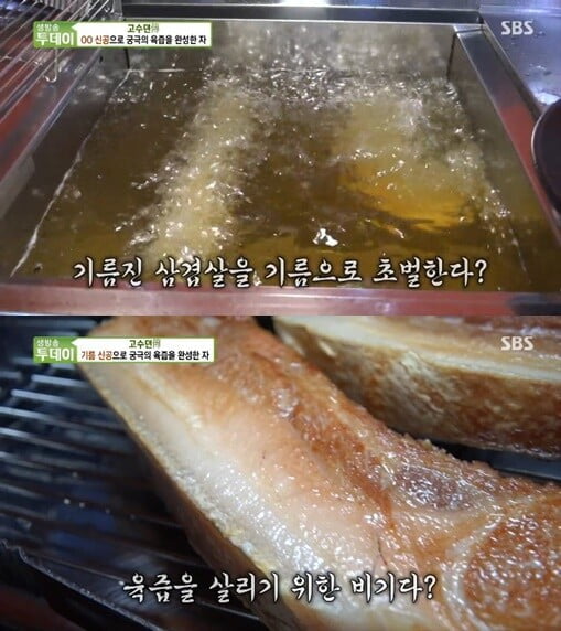 '생방송 투데이'(사진=방송 화면 캡처)