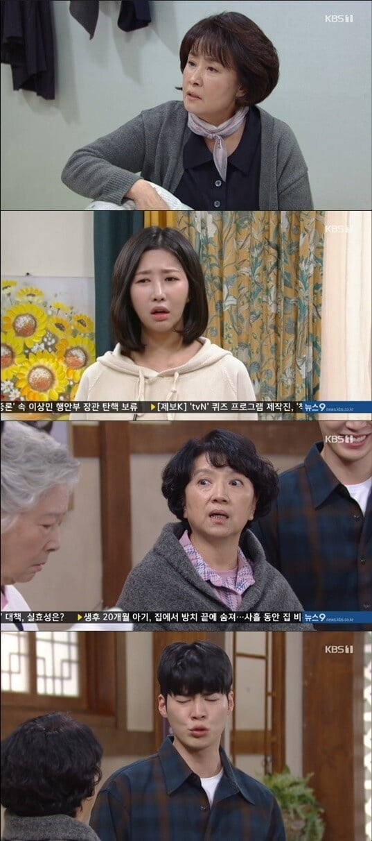 정수한, "엄마 때문에 나 결혼 못 하냐?"...김보미 속 긁은 박순천에 불만('내 눈에 콩깍지')