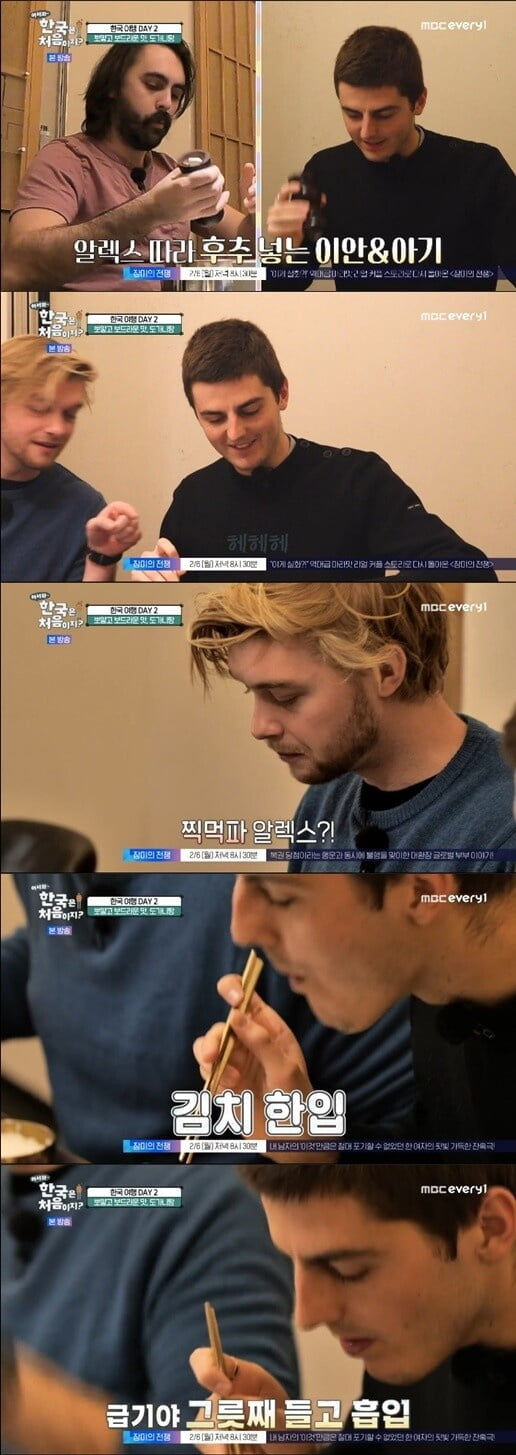 캐나다 출신 아기, 도가니탕 매력에 흠뻑..."관절이 건강해진 기분"('어서와 한국은')