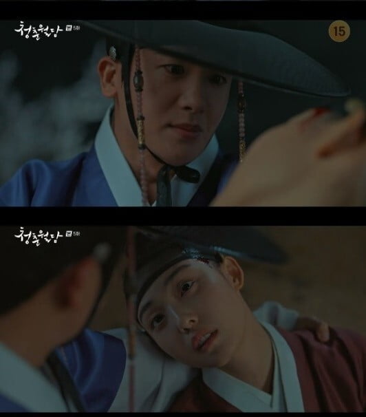 '청춘월담'(사진=방송 화면 캡처)