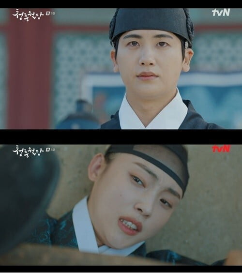 '청춘월담'(사진=방송 화면 캡처)