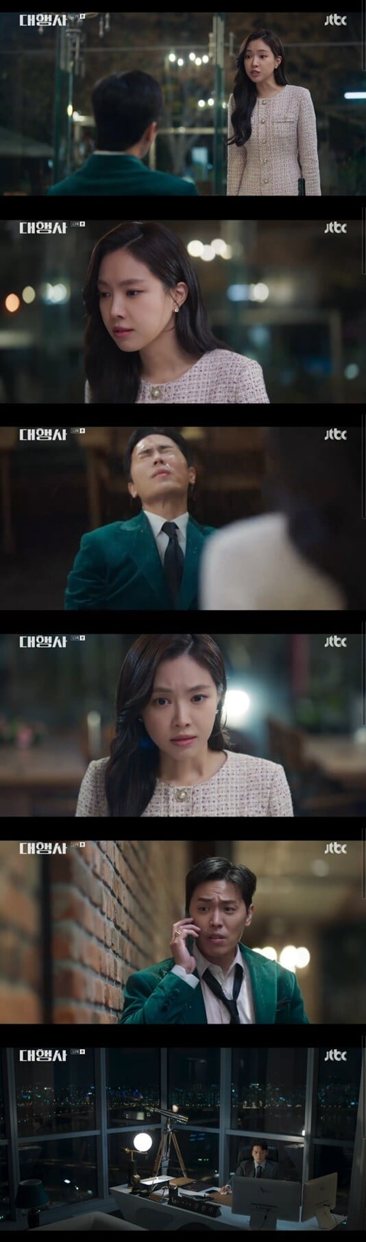 '대행사'(사진=방송 화면 캡처)