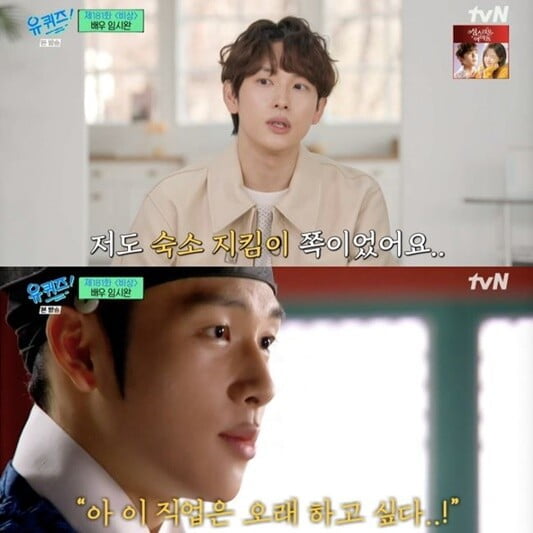 '유퀴즈'(사진=방송 화면 캡처)
