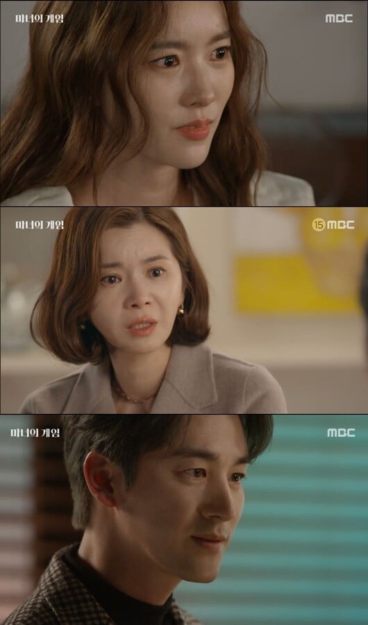 '마녀의 게임'(사진=방송 화면 캡처)