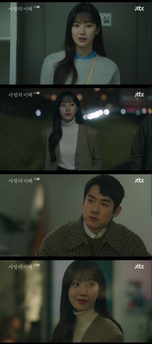 유연석, 밤새 앓는 문가영 병간호...문가영, 닫혔던 마음 열리나?('사랑의 이해')