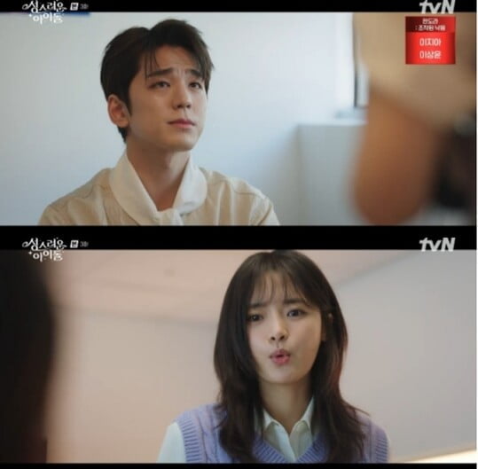 '성스러운 아이돌'(사진=방송 화면 캡처)