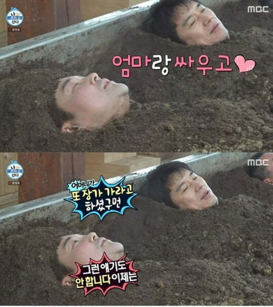 '나혼산'(사진=방송 화면 캡처)