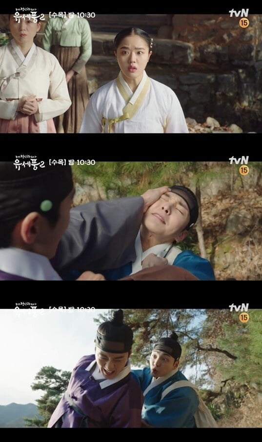 '조선정신과의사 유세풍2'(사진=방송 화면 캡처)