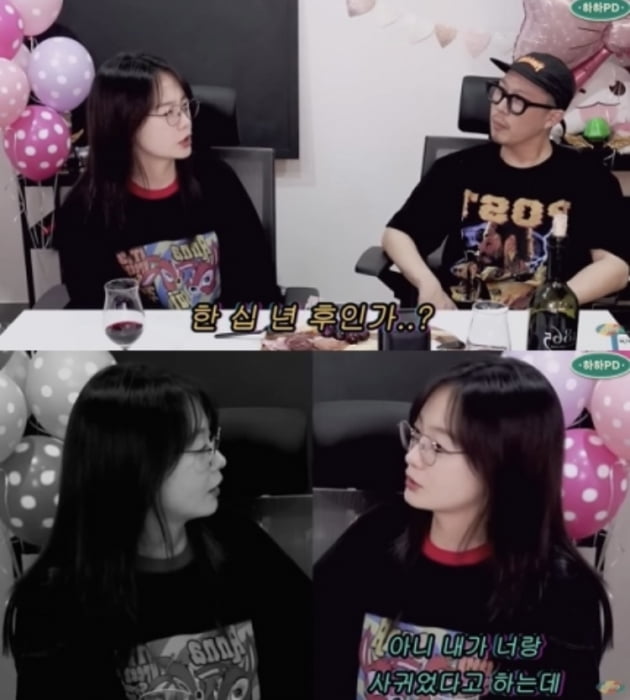[종합] 전소민, 무례한 前남친에 뿔났다 “사귄거 인증해달라고”(‘하하PD’)