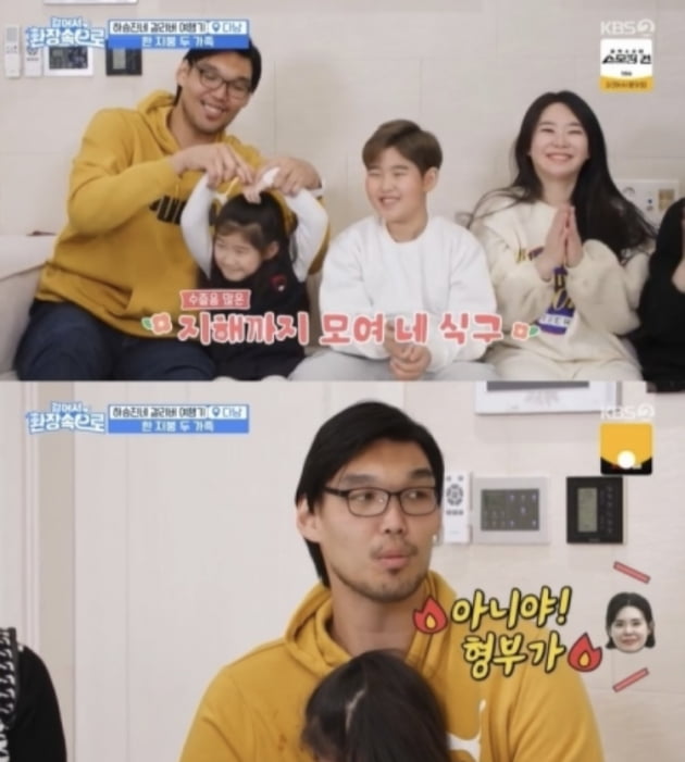 [종합] 하승진 처제, ‘노예’ 취급설 “10일만에 군대간 형부, 몸종 됐다”(‘걸환장’)