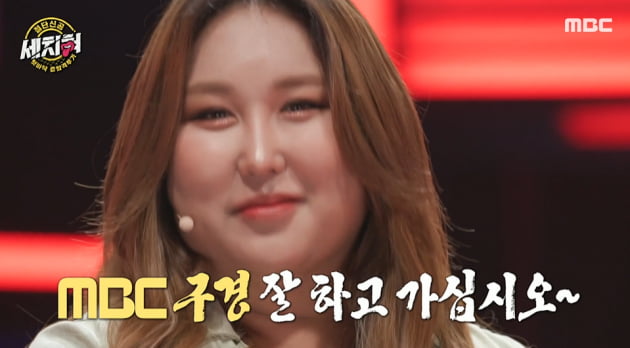 [종합] '트랜스젠더' 풍자 "커밍아웃 방송 뒤 아버지 문자 받고 울었다" ('세치혀')