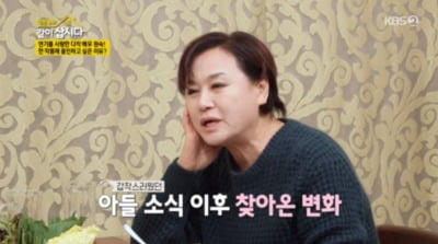 [종합] 박원숙, 사고로 떠난 子 언급…"사고 이후 달라진 인생" ('같이 삽시다 시즌3')